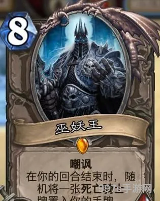 炉石传说巫妖王英雄怎么弄(巫妖王职业怎么获得的)