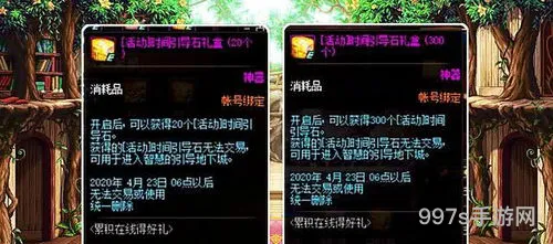 dnf深渊在哪里刷100版本(100级深渊有什么奖励)