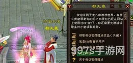 新天龙八部武圣卡领取(天龙八部2888账号注册方法)