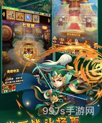 三国志2017过关斩将(过关斩将通关攻略)