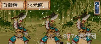 轩辕剑外传哪个好玩(仙剑系列1-6哪个最好玩)