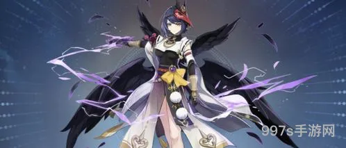 原神九条裟罗配雷泽(雷泽龙神)