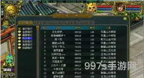 问道7万物伤和4万法伤哪个好(问道10万物伤等于多少法伤)