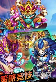 以前有个单机西游记的游戏(西游单机版)