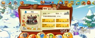 洛克王国什么呱呱最厉害(洛克王国呱呱排名)