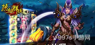 热血群侠手游官网合服公告(热血群侠手游有几个版本)