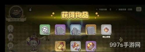 心之迹五怎么完美达成(阴阳师心之迹5委派式神)