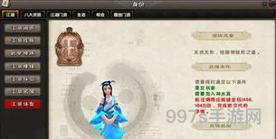 九阴真经易筋锻骨详解(九阴真经易骨伐髓怎么得)