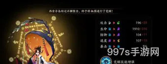 妖气封印椒图在哪里打(妖气封印鬼使黑)