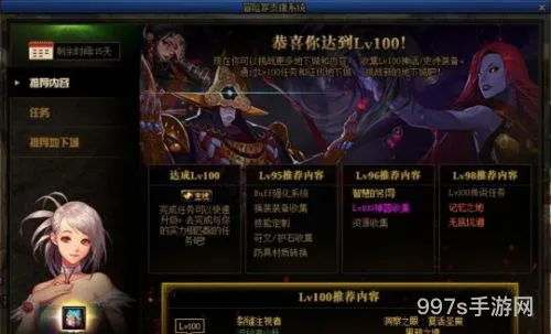 dnf回归玩家有什么奖励(DNF最新回归活动)
