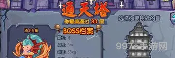 洛克王国清水领主怎么超进化(清水之妖在哪超进化)