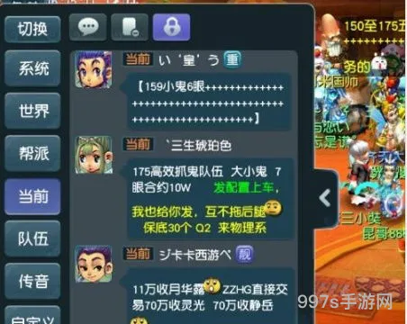 梦幻西游人物加点攻略(梦幻西游加点最佳方法)