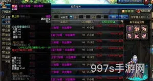 dnf白金徽章怎么合成(dnf徽章几个一合成最好)