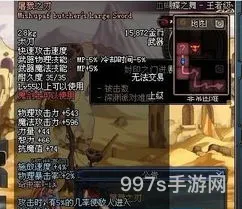 地下城50史诗巨剑(dnf50版本史诗装备大全)