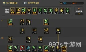 70级女鬼剑技能加点(女鬼剑剑宗是一转叫什么)