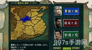 老版本三国志游戏(经典三国志单机版)