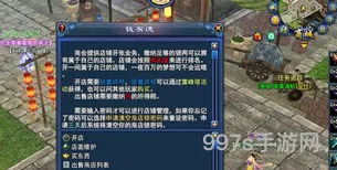 倩女幽魂升级路线(新倩女幽魂升级最快的方法)
