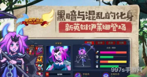 最好玩的塔防手游排行榜(十大经典塔防手游)