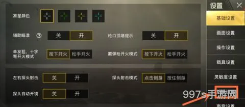 绝地求生怎么自动拾取物品(pubg电脑自动拾取设置)