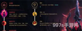 最新螳螂黑暗收割天赋(螳螂打野带黑暗收割还是电刑)