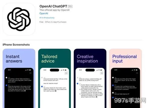 免费ChatGPT中文版(gpt免费版网页版)