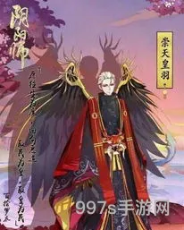 阴阳师大天狗哪里多(阴阳师大天狗分布地点)