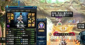 dnf换装对角色有多大影响(dnf时装能转给别的角色)