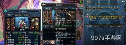 dnf70版本红眼堆什么(dnf60版本)