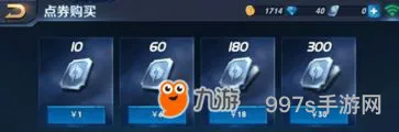 免费领取游戏点券的软件(免费无限充钱的游戏)