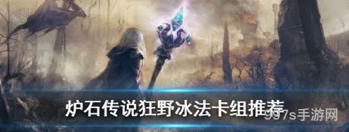 狂野的觉醒还有别的名字吗(比较狂野的名字)