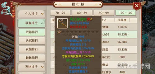 问道手游百度版本渠道服(问道渠道服有几个版本)