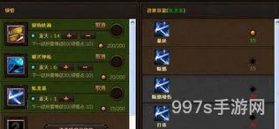 斗战神元素神将刷图加点(斗战神神将元素技能点2023)