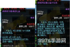 dnf格兰之森山麓副本(现在的格兰之森在什么位置附近)