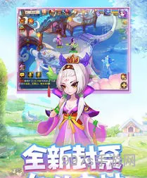 梦幻西游手游网易官方(my.163梦幻西游手游)
