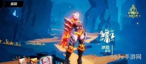 火炬之光无限付费英雄(火炬之光哪个英雄最强)