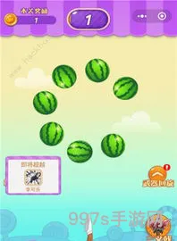 最新西瓜微信小游戏(西瓜消消乐新版)