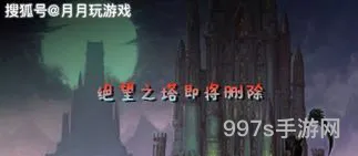 地下城绝望之塔怎么没有了(110级dnf绝望之塔在哪)