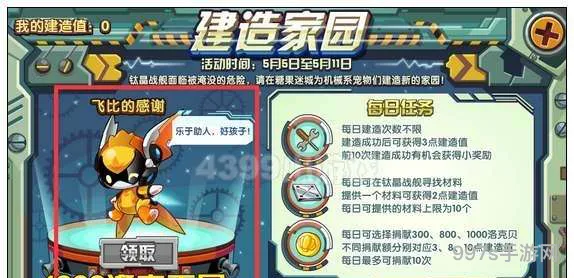 洛克王国飞比绝版了吗(2023洛克王国游戏攻略)