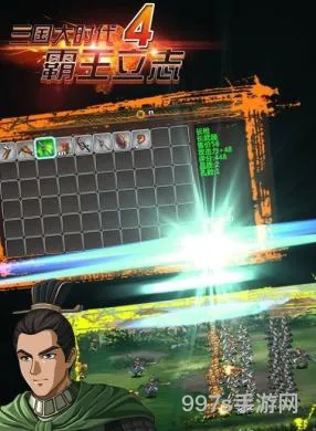 三国大时代4单机旧版(三国大时代4原版破解2018)