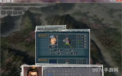 三国志11威力加强安卓版(三国志11完全汉化移植安卓版)