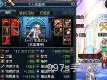 地下城男气功装备搭配(2023男气功110版本装备搭配)