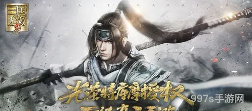 真三国无双霸孙策风墙怎么打出来