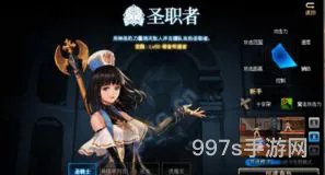 dnf男女圣骑士哪个好(dnf奶爸pk最好的武器是啥)
