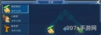 倩女幽魂手游异人技能组合放置图(异人怎么玩输出才高)