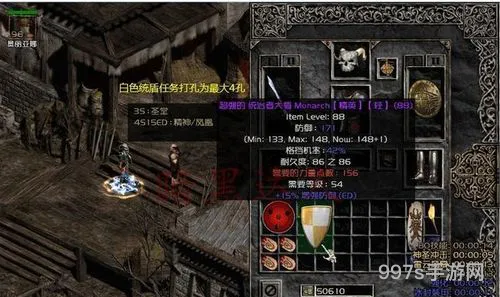 最新暗黑三打孔任务(暗黑三打孔器都能给哪打孔)