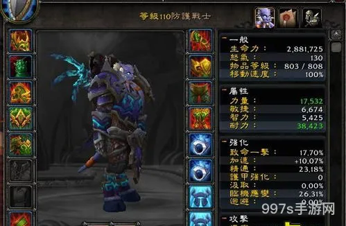魔兽战士技能(战士技能等级对照表)
