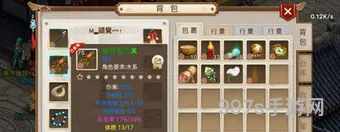 斗战神80级金身装备(斗战神金身武器怎么做)