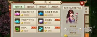 问道手游私sf28888官网(2023问道手游秒十超变版)