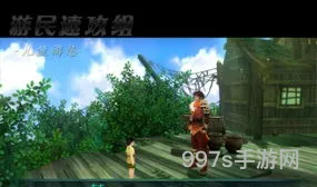 仙剑奇侠传三支线任务全攻略(仙剑3超级详细支线攻略)
