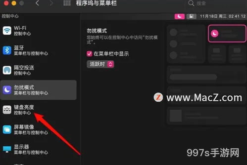 mac查看内存使用情况(苹果电脑怎么看剩余存储空间)